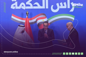 رأس الحكمه