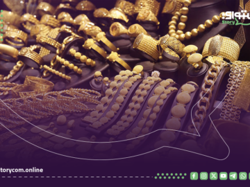 سعر الذهب